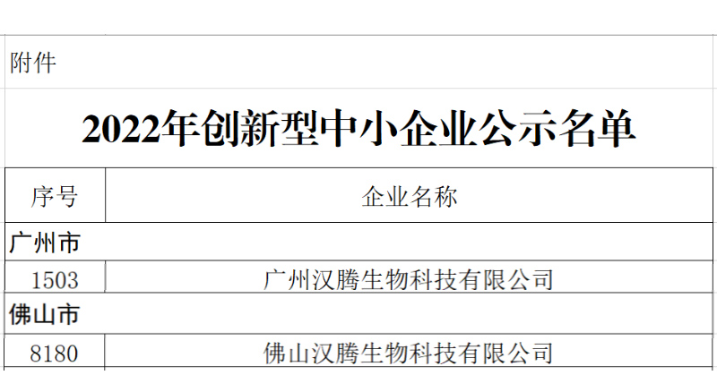 二四六正版资料免费大全